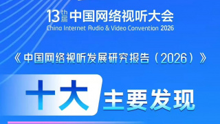 淄博人设
